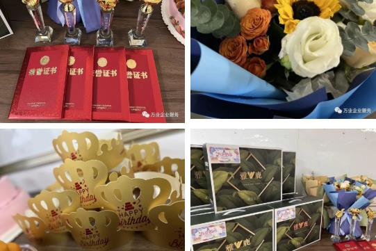 歡聲齊聚，共享美好