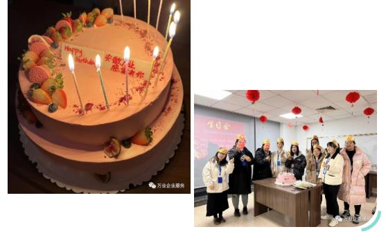 歡聲齊聚，共享美好