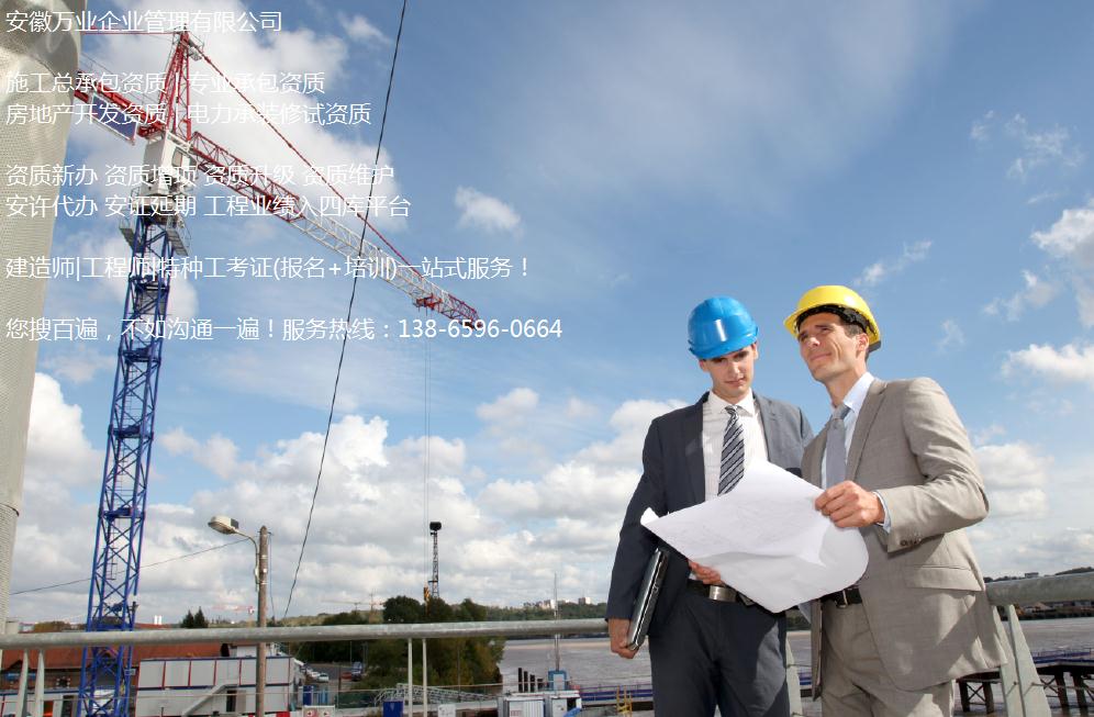  安徽建筑工程業(yè)績(jī)補(bǔ)錄公司，專業(yè)業(yè)績(jī)補(bǔ)錄代辦