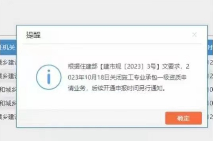 安徽專包二升一暫停辦理，三級升二還可以操作